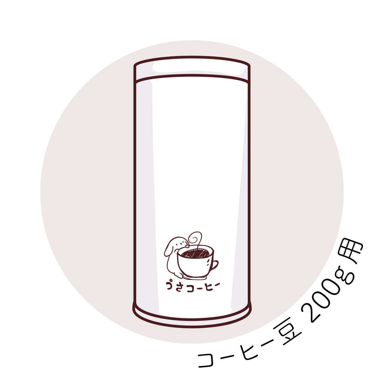 オリジナルキャニスター